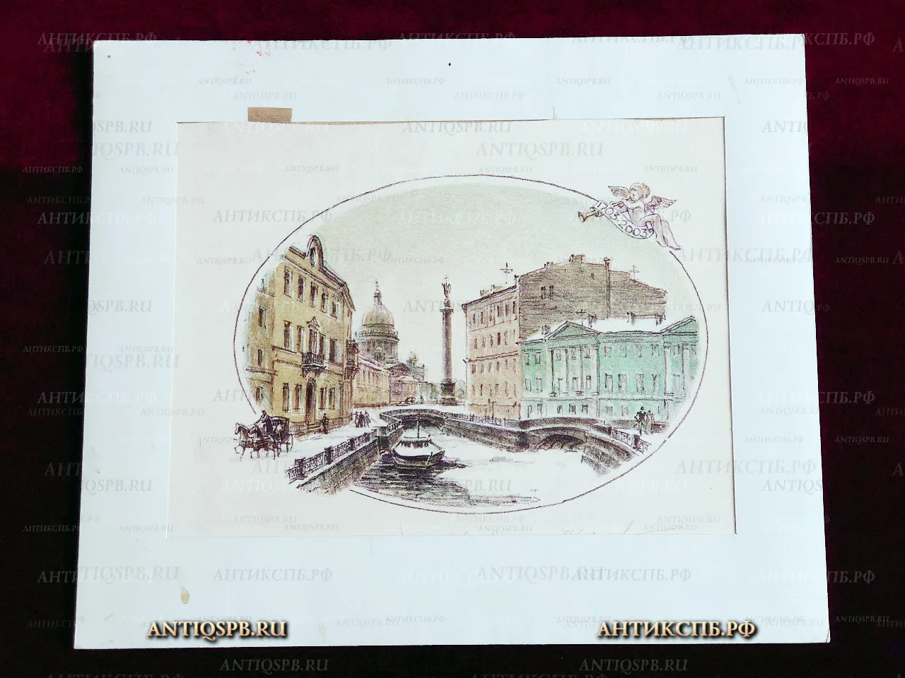 Картина “Исаакиевский собор”. Санкт-Петербург. 2002г. №33825.1